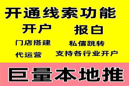 某公司SEM广告投放的全程回顾与效果评估